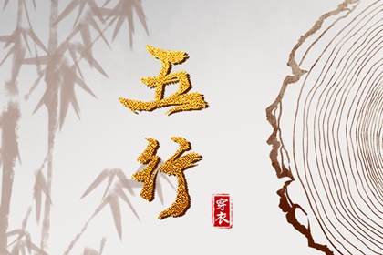 黄道吉日查询 万年历黄道吉日2026 黄道吉日吉时吉日查询
