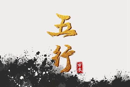 黄道吉日 黄道吉日老黄历 老黄历正版2026黄道吉日