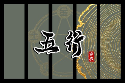 老皇历 择吉老黄历皇历 老皇历万年历